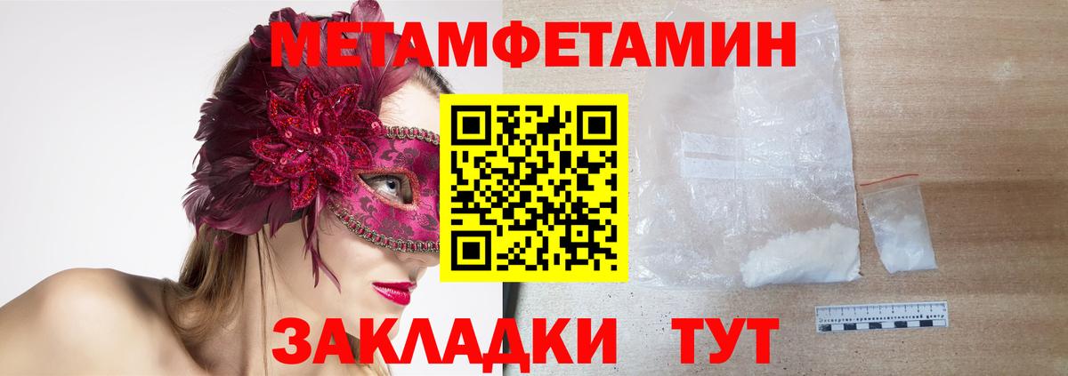 АМФЕТАМИН 98%  Амфетамин  Амфетамин  сайты даркнета наркотические препараты  Луга  Вход с VPN 