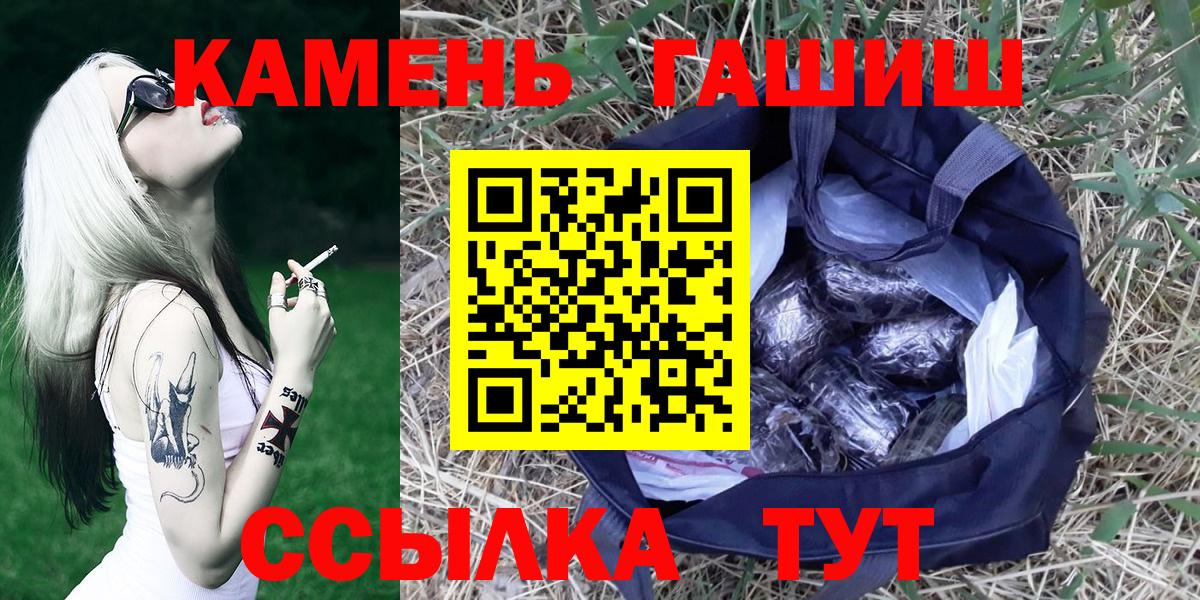 Гашиш  Вход с VPN  Луга  ГАШИШ VHQ 