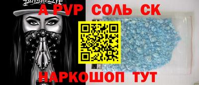 кокаин Заволжье