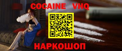 кокаин Заволжье