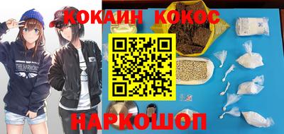 марки lsd Жуковский