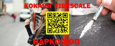 кокаин Заволжье