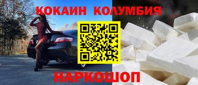 кокаин Заволжье