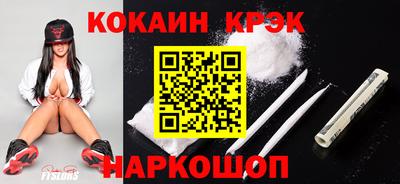 марки lsd Жуковский