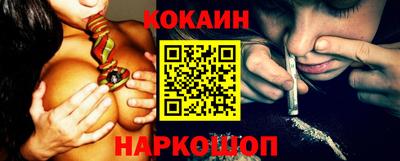кокаин Заволжье