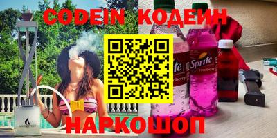 кокаин Заволжье
