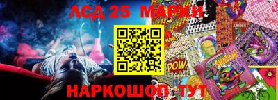 ПСИЛОЦИБИНОВЫЕ ГРИБЫ Заводоуковск