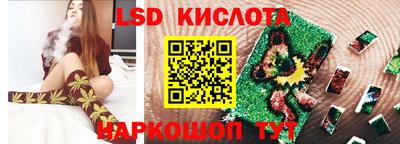ПСИЛОЦИБИНОВЫЕ ГРИБЫ Заводоуковск