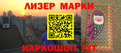 ПСИЛОЦИБИНОВЫЕ ГРИБЫ Заводоуковск