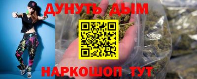 марки lsd Жуковский