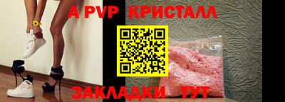 марки lsd Жуковский