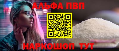 кокаин Заволжье