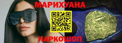 марки lsd Жуковский