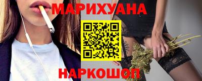 марки lsd Жуковский