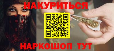 марки lsd Жуковский