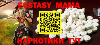 марки lsd Жуковский