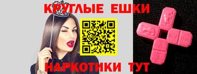 марки lsd Жуковский
