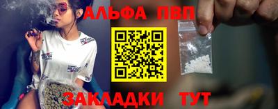 кокаин Заволжье