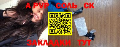 марки lsd Жуковский