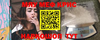 марки lsd Жуковский