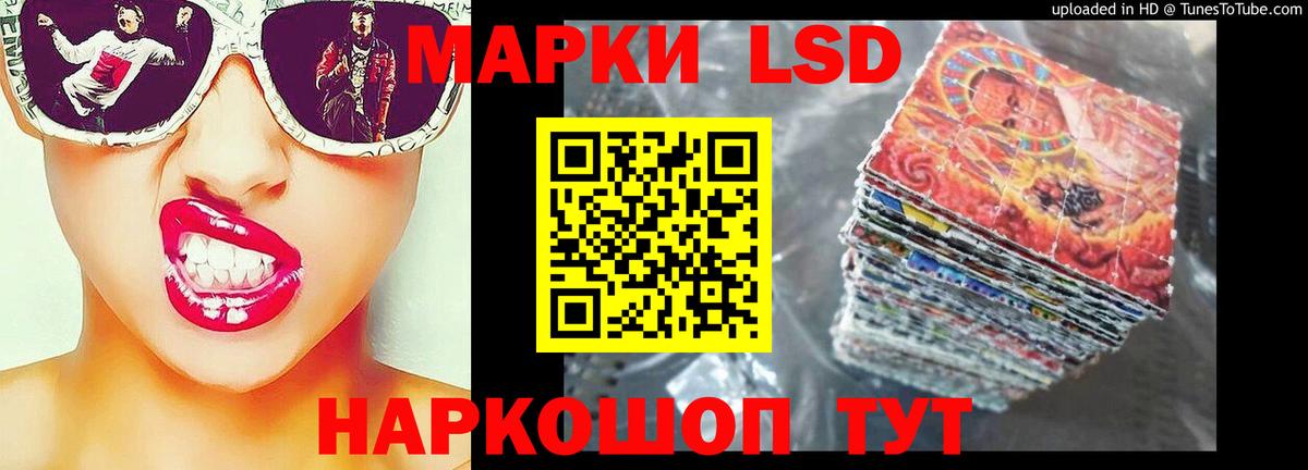 LSD-25 экстази ecstasy Луга