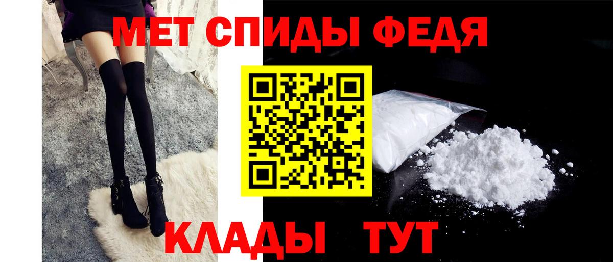 Луга  Метамфетамин мет  Вход с VPN 