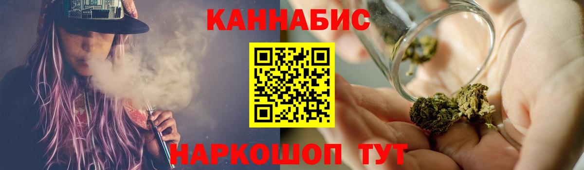 Конопля Ganja  Канабис сатива  Луга  Вход с VPN  Канабис конопля  Марихуана MAZAR 
