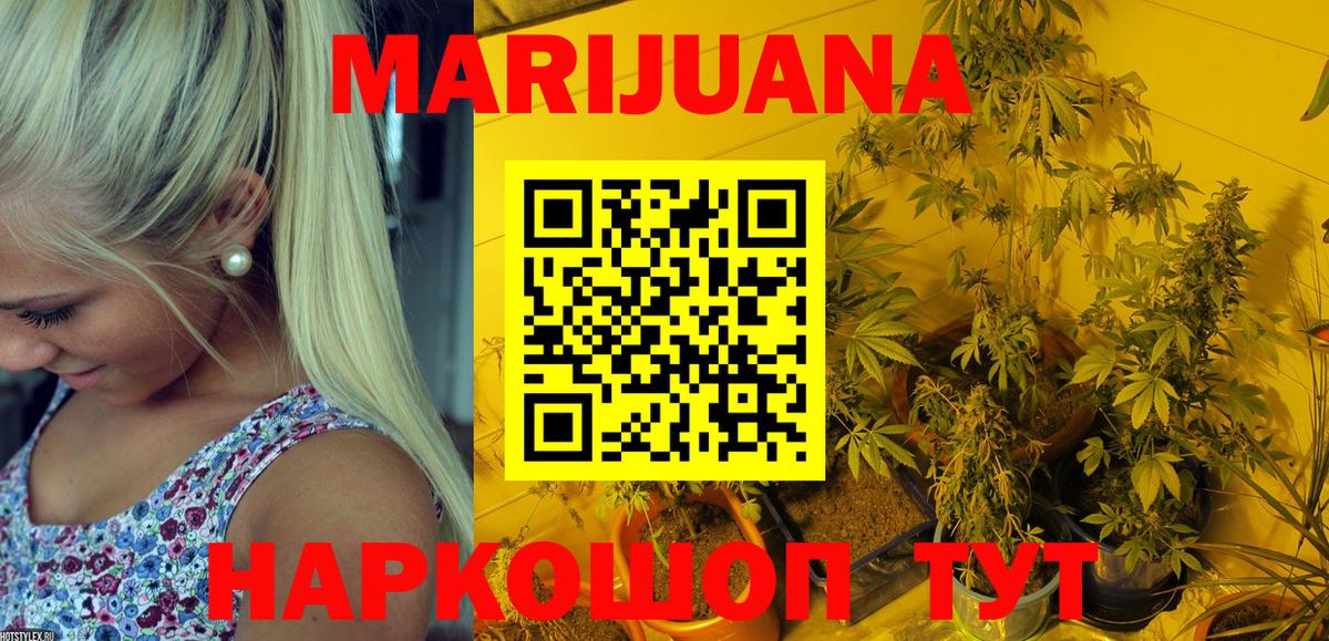 Конопля Ganja Луга